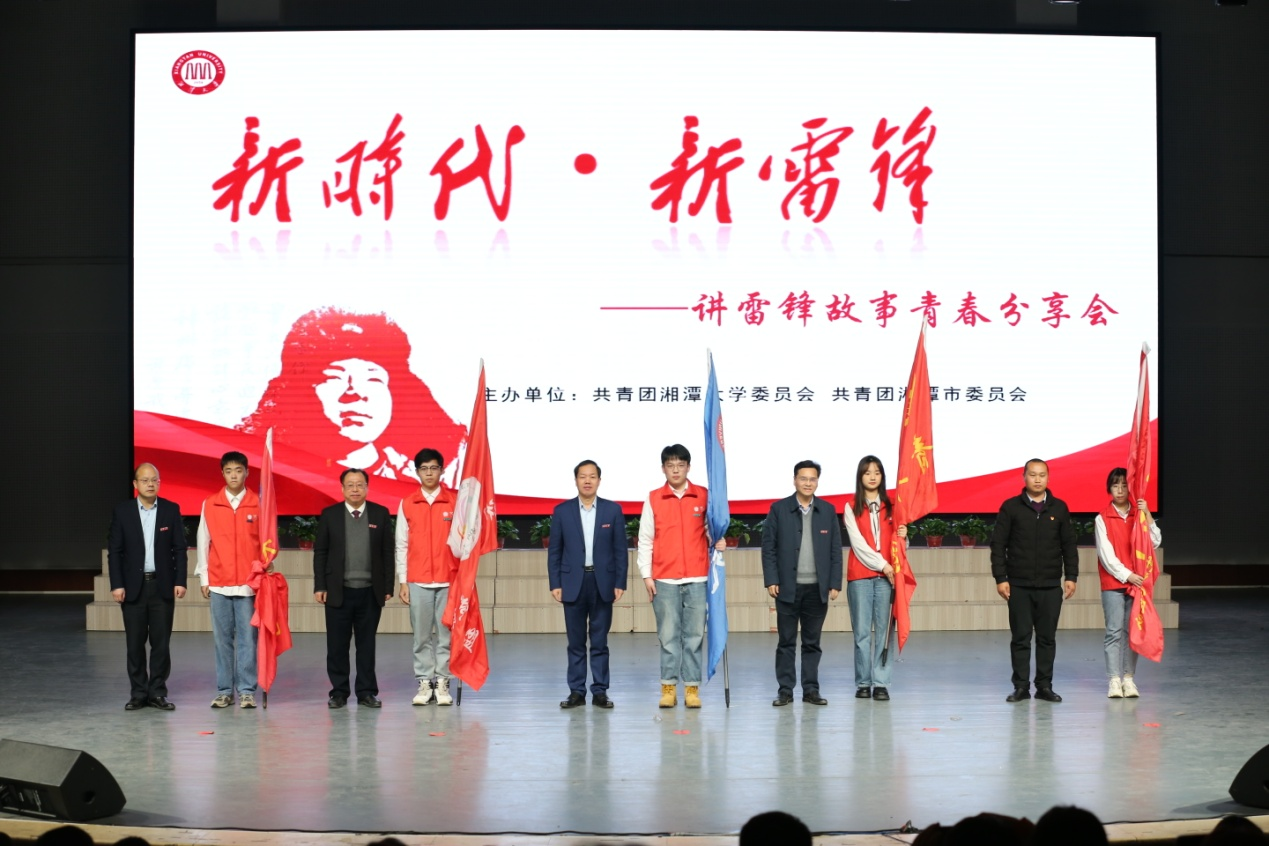 湘潭大学3