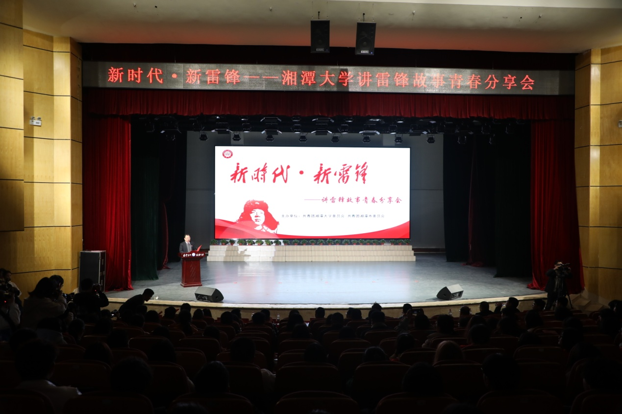 湘潭大学1