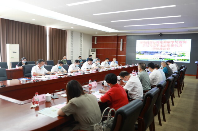 魏建锋在省内部分高校调研时强调 为建设更高水平法治湖南贡献更多智慧和力量 魏建锋在省内部分高校调研时强调 为建设更高水平法治湖南贡献更多智慧和力量