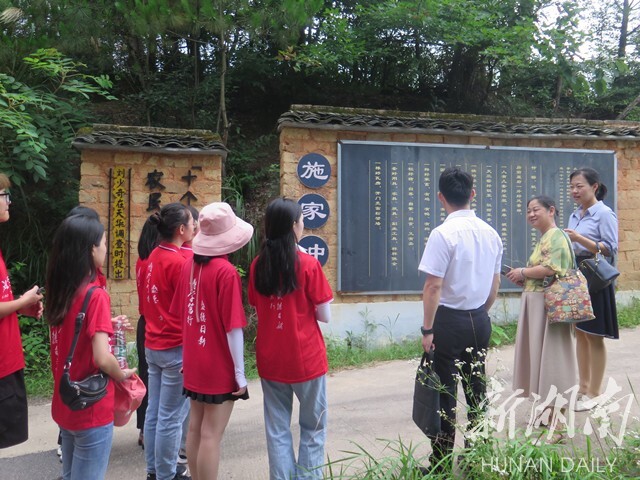 湘潭大学师生赴长沙县天华村开展设计下乡暑期实践活动 湘潭大学师生赴长沙县天华村开展设计下乡暑期实践活动