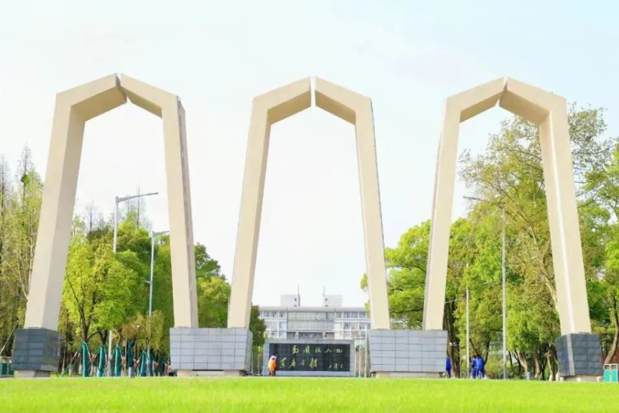 微信截图_20230210102044 微信截图_20230210102044
