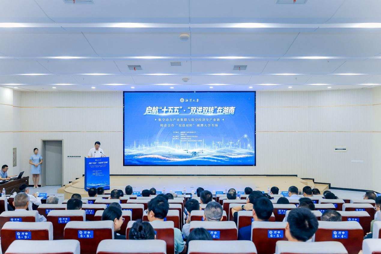 湖南政协新闻网