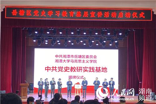 揭牌现场。人民网 何萌摄 揭牌现场。人民网 何萌摄